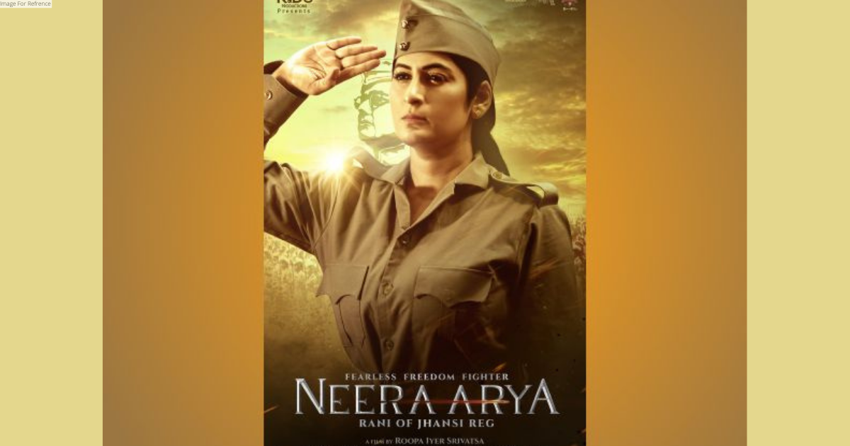 Film Neera Arya's first look launched by Mahima Chaudhary